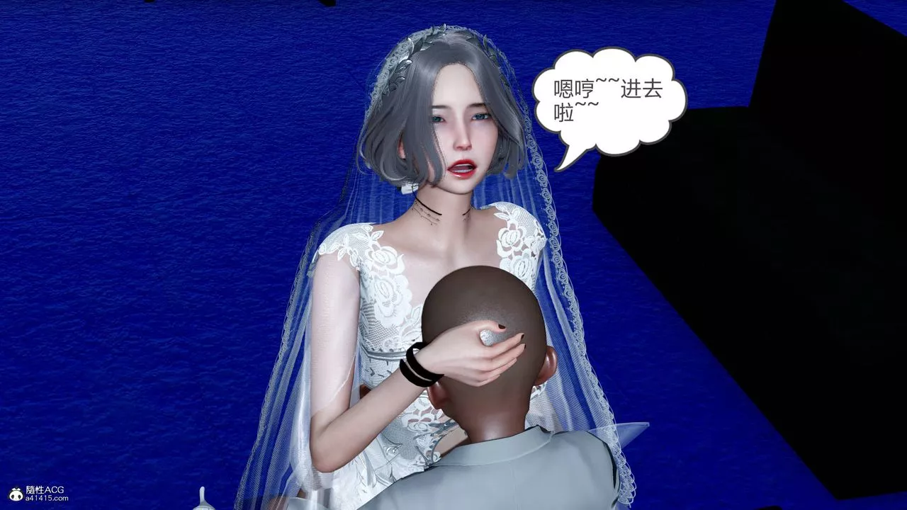 [3D]妻心如刀-番外2下 - 图片 85