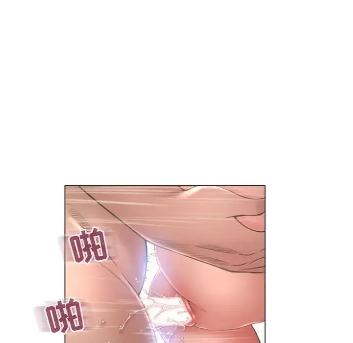 隔壁的她第18话