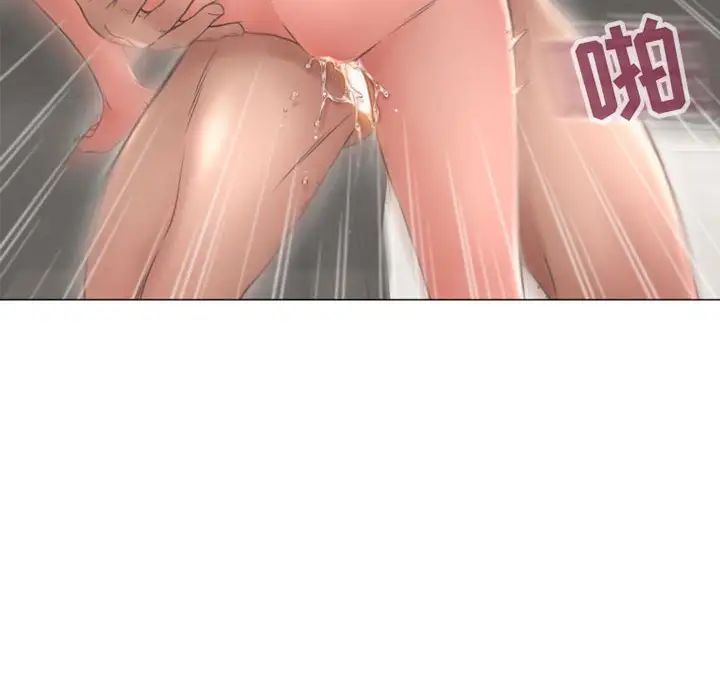 隔壁的她第18话