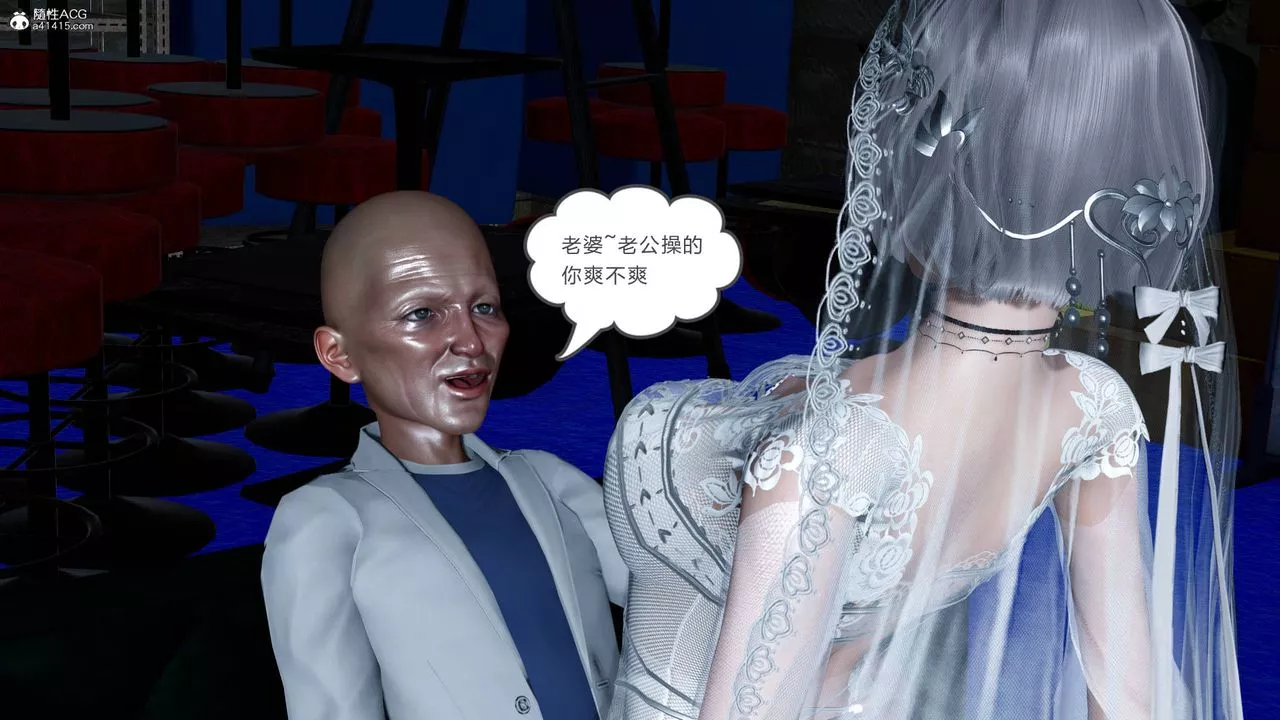 [3D]妻心如刀-番外2下 - 图片 87