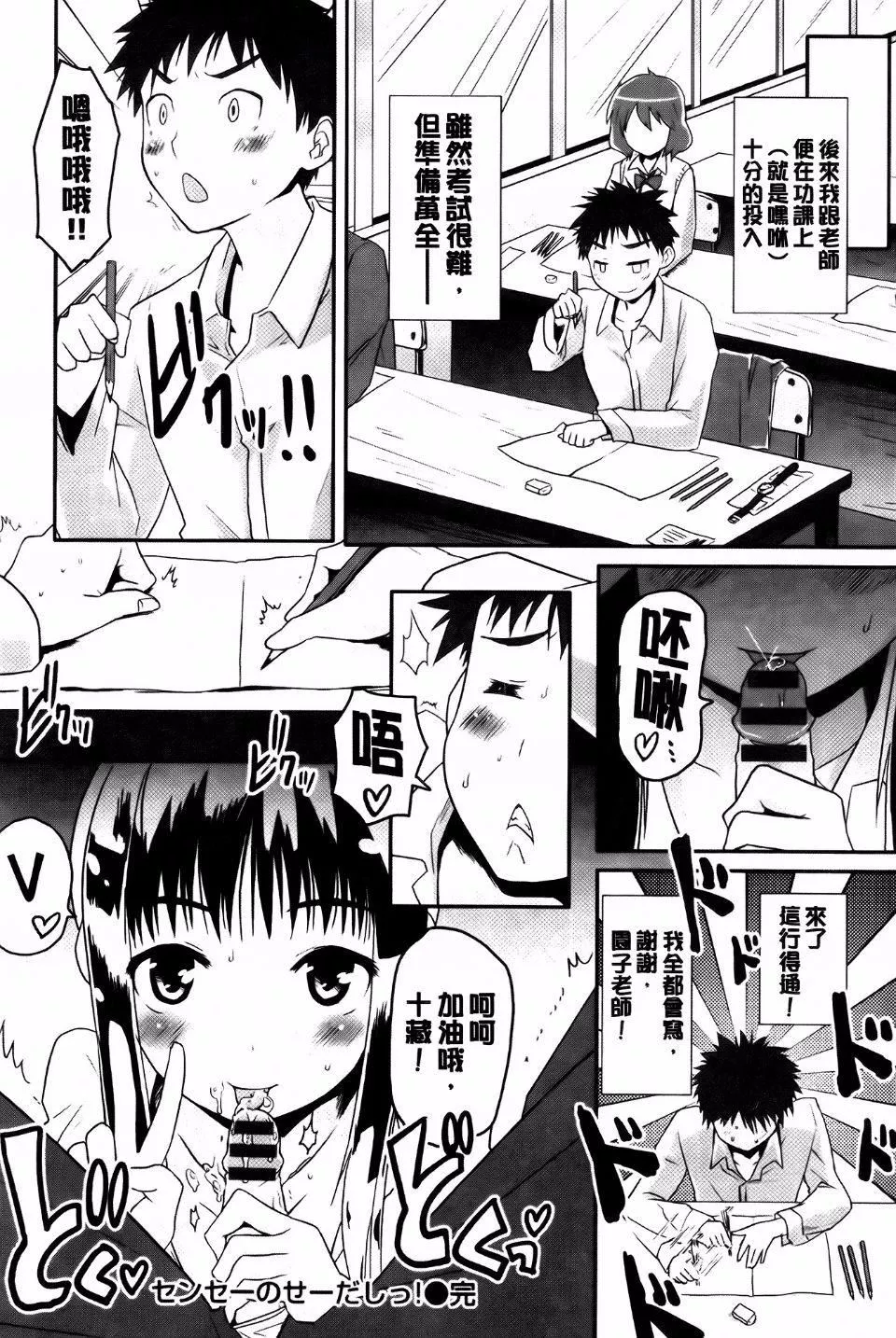 [もず]ベビーフェイス・ぐらまぁ[もず]ベビーフェイス・ぐらまぁ