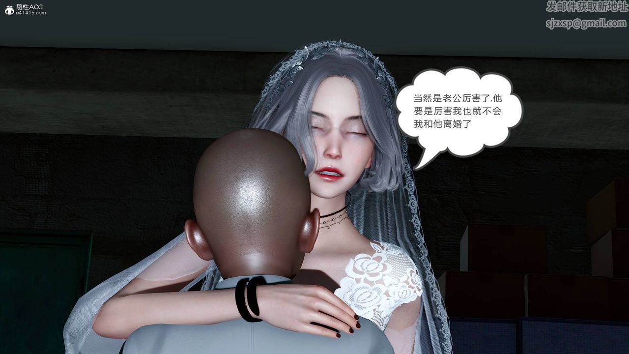 [3D]妻心如刀番外2下