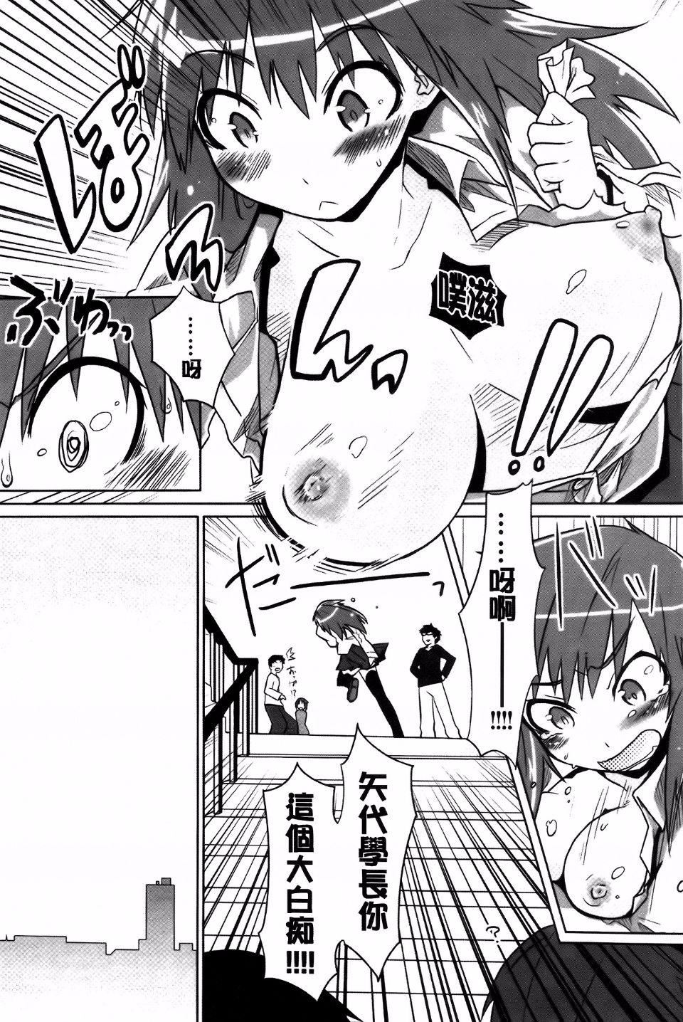 [もず]ベビーフェイス・ぐらまぁ[もず]ベビーフェイス・ぐらまぁ