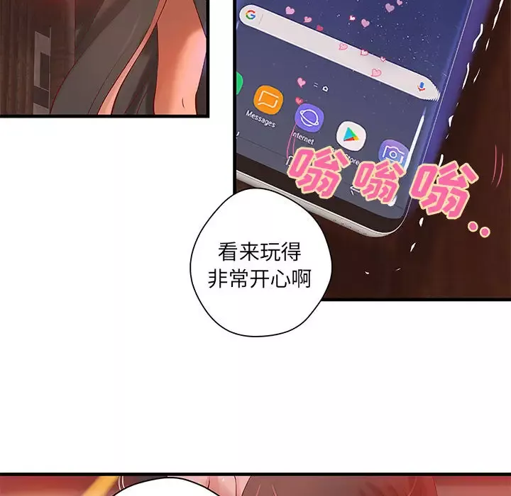 成人俱乐部-第14话 - 图片 21