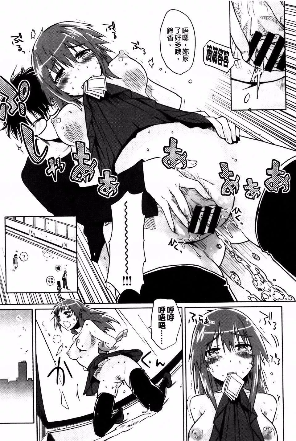 [もず]ベビーフェイス・ぐらまぁ[もず]ベビーフェイス・ぐらまぁ