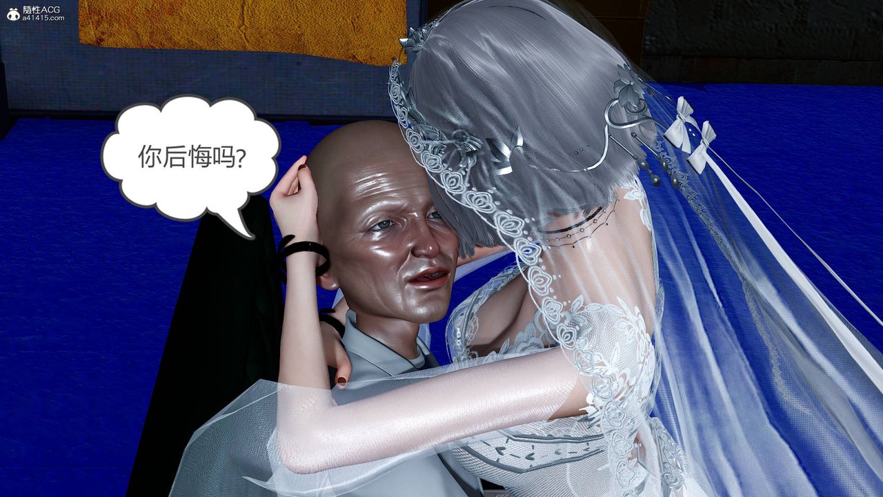 [3D]妻心如刀番外2下