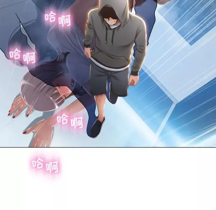 隔壁的她第18话