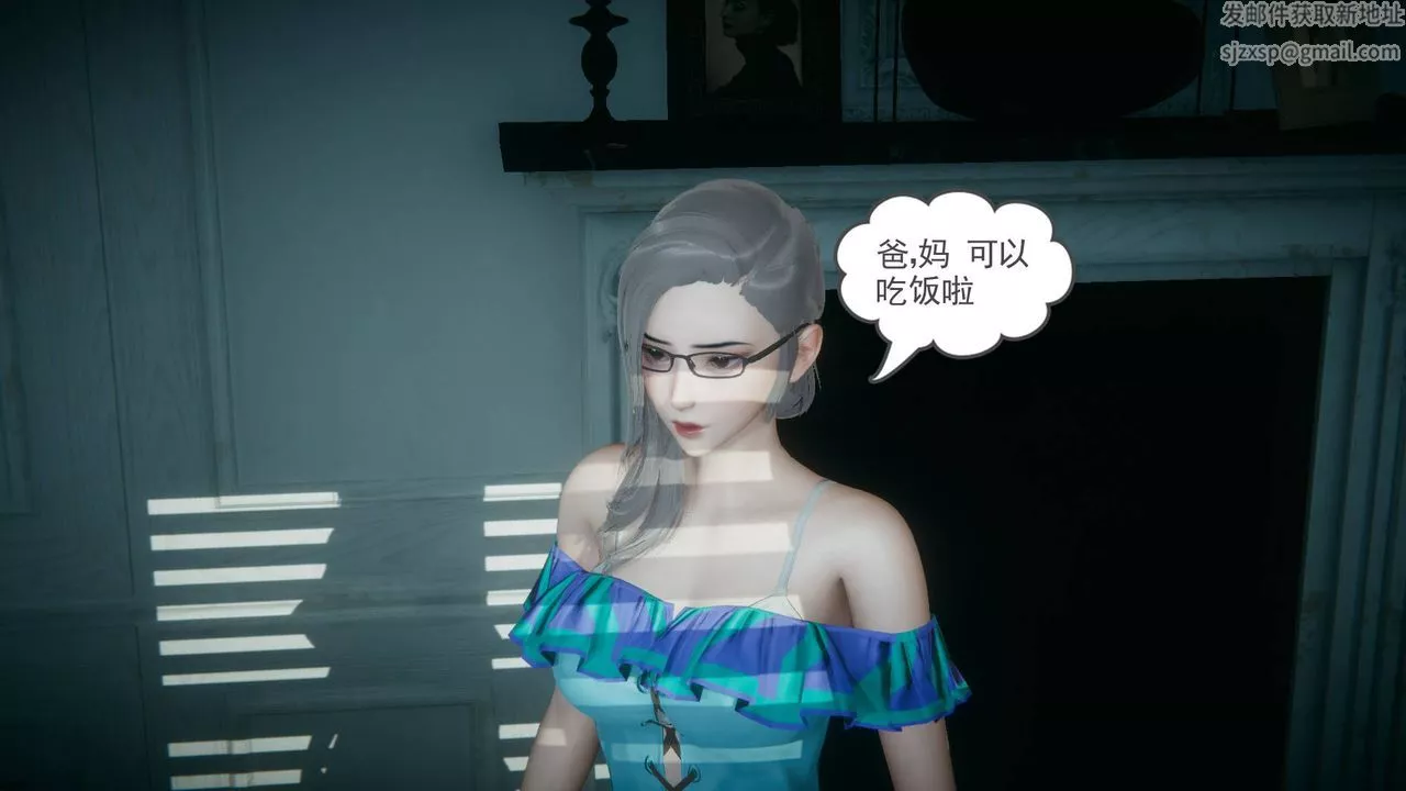 [3D]妻心如刀黑人与我妻之恩怨情仇