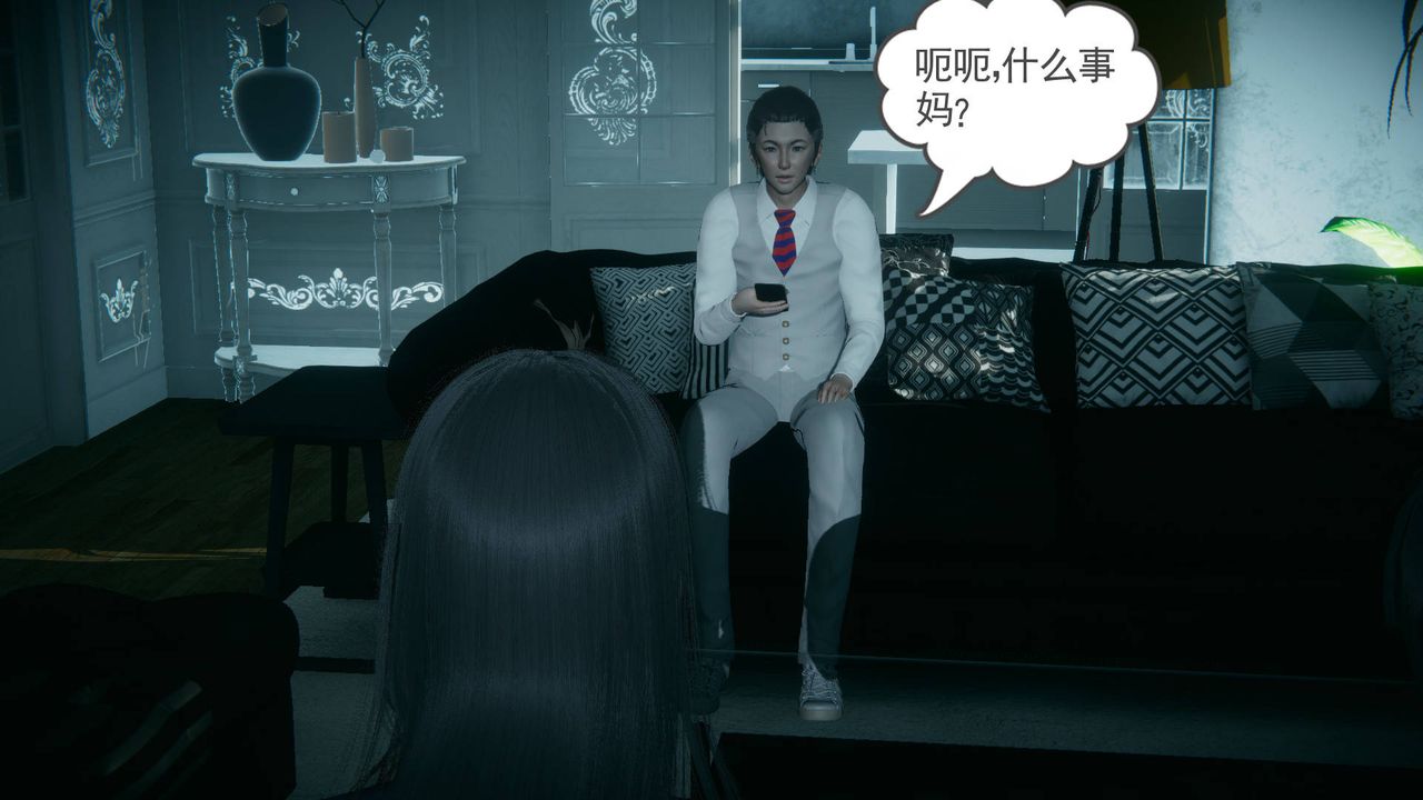 [3D]妻心如刀黑人与我妻之恩怨情仇