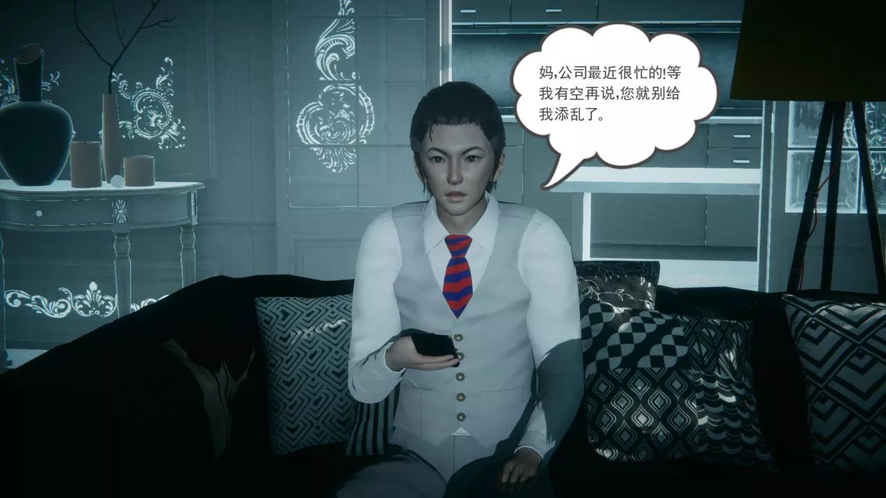 [3D]妻心如刀-黑人与我妻之恩怨情仇 - 图片 13