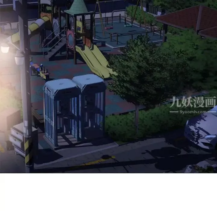 隔壁的她第18话
