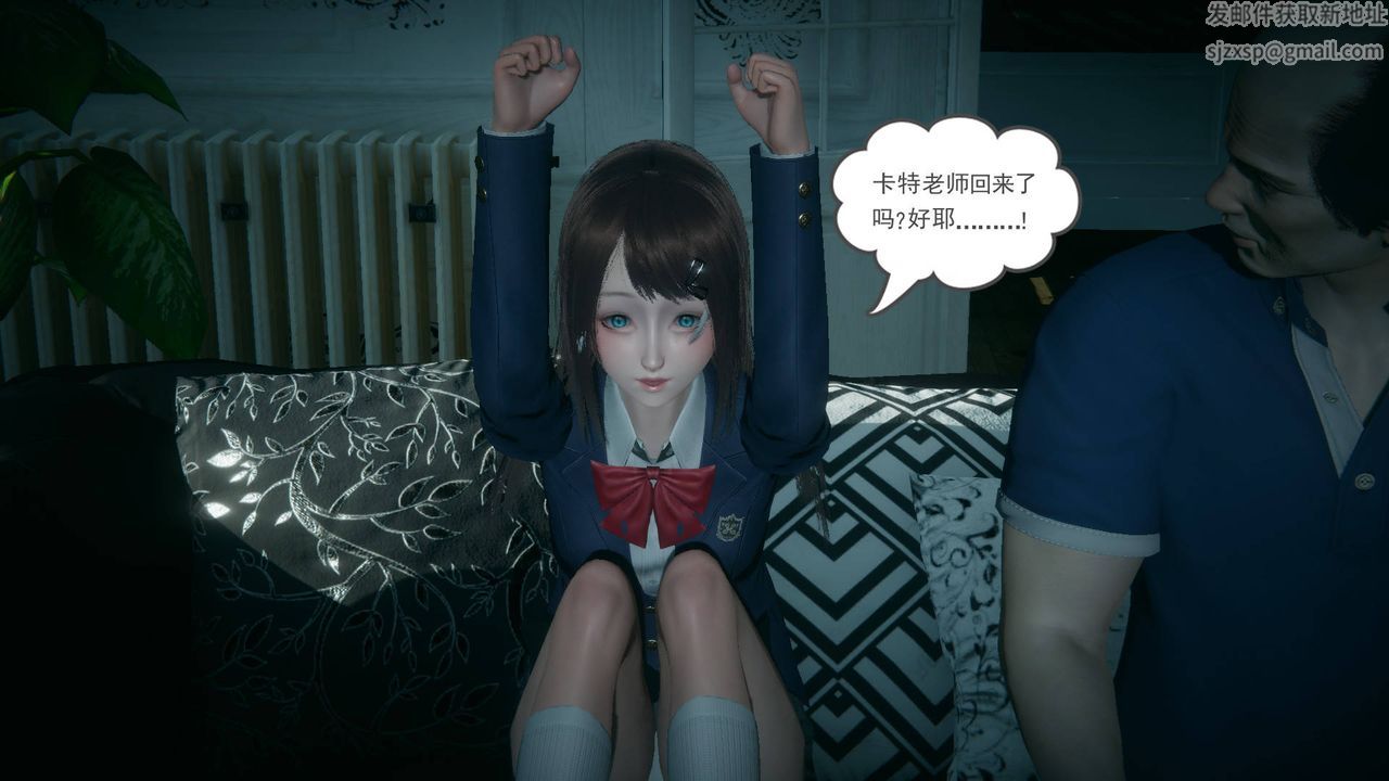 [3D]妻心如刀黑人与我妻之恩怨情仇