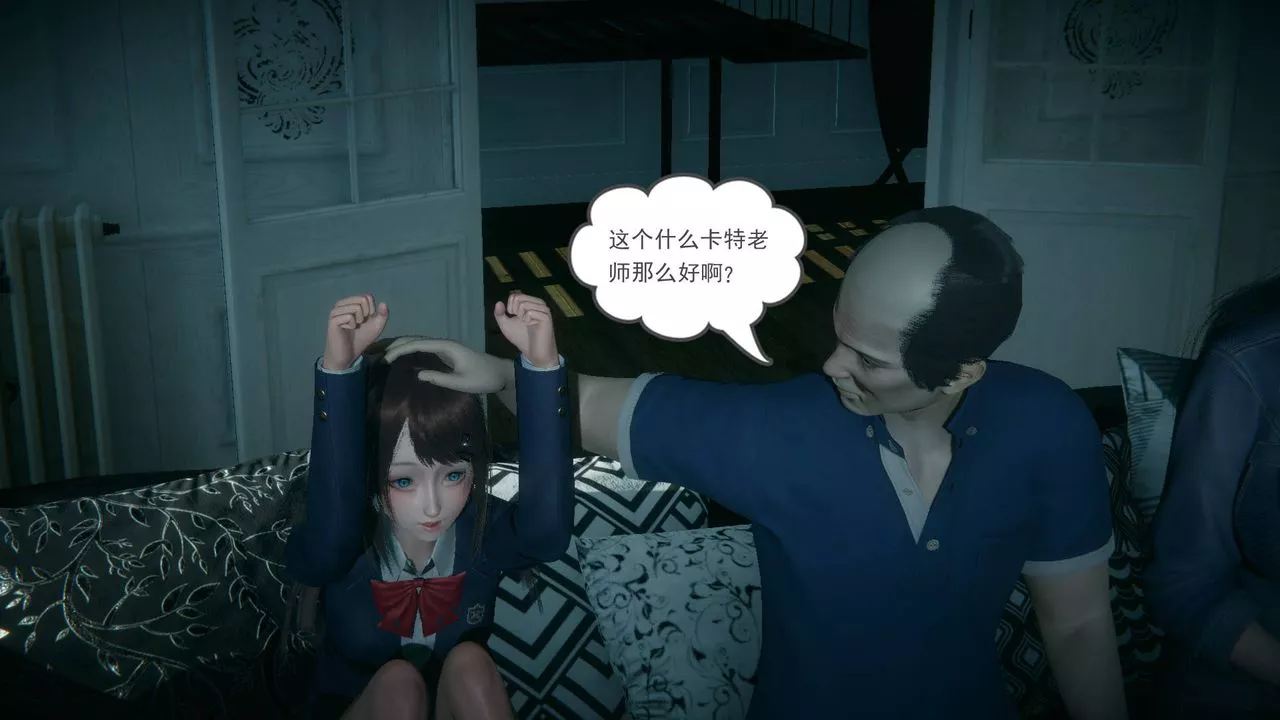 [3D]妻心如刀-黑人与我妻之恩怨情仇 - 图片 18