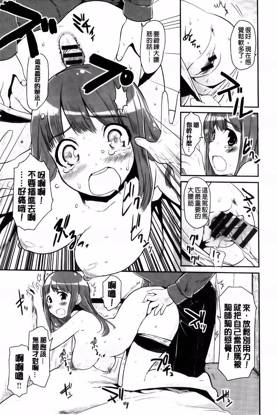[もず]ベビーフェイス・ぐらまぁ[もず]ベビーフェイス・ぐらまぁ