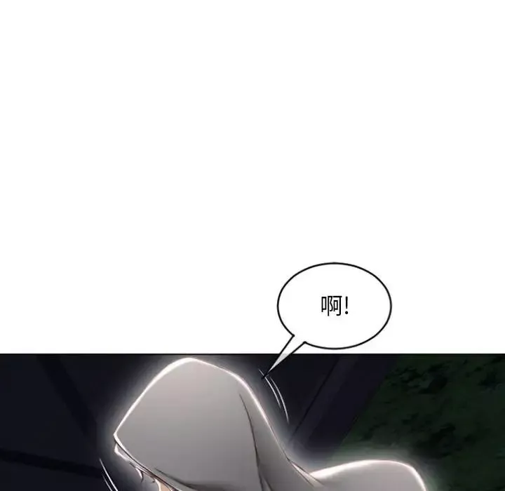 隔壁的她第18话