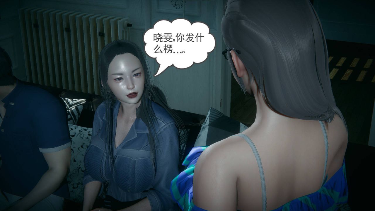 [3D]妻心如刀黑人与我妻之恩怨情仇