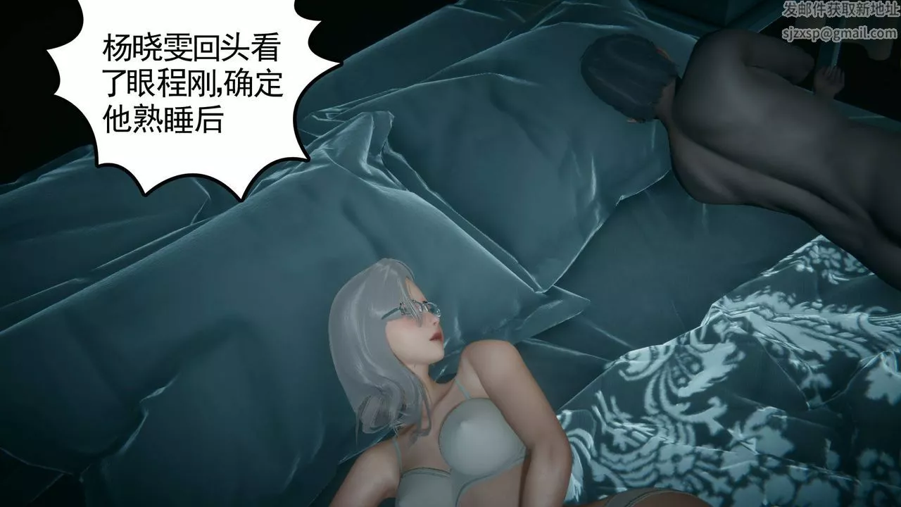 [3D]妻心如刀黑人与我妻之恩怨情仇