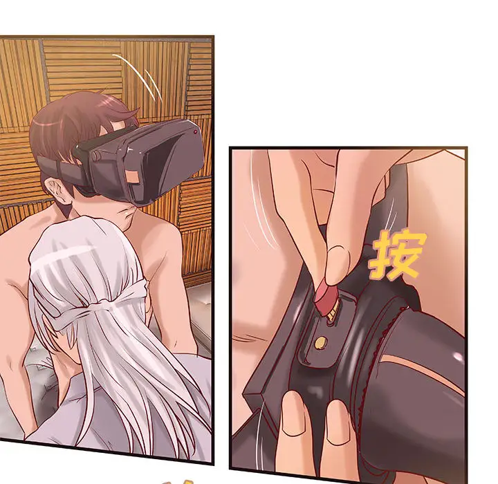 成人俱乐部第14话