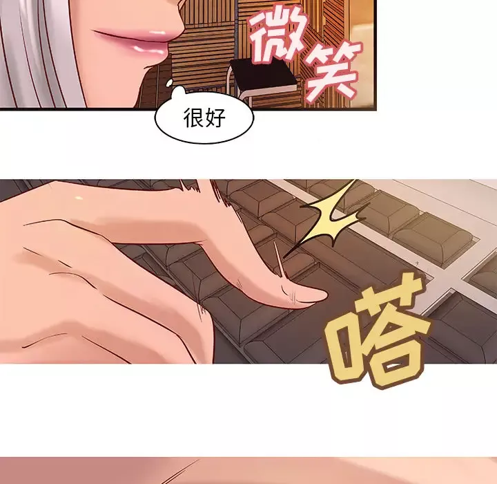 成人俱乐部第14话