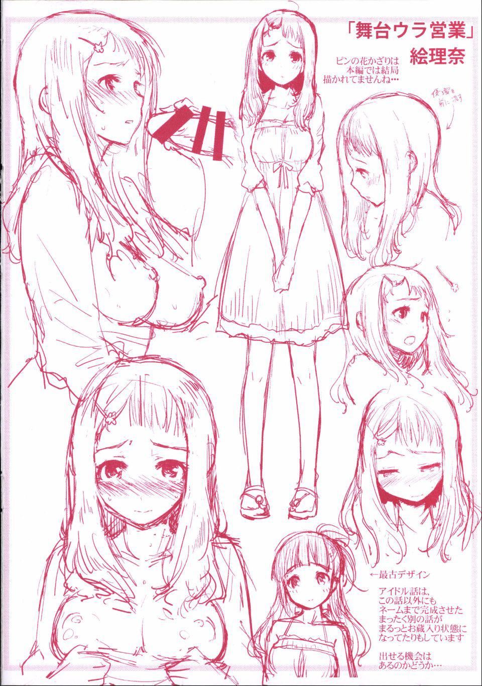 [もず]ベビーフェイス・ぐらまぁ[もず]ベビーフェイス・ぐらまぁ