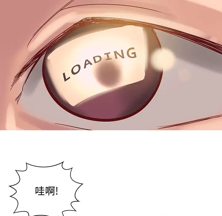 成人俱乐部第14话