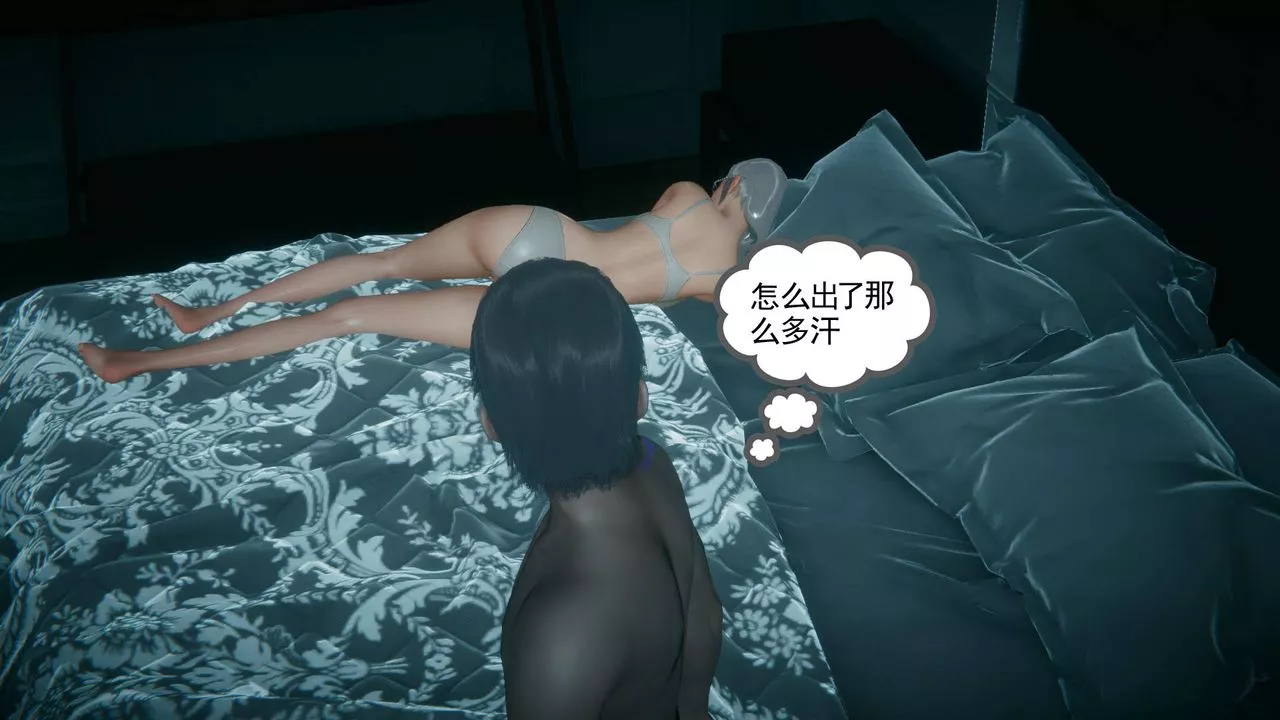 [3D]妻心如刀-黑人与我妻之恩怨情仇 - 图片 41