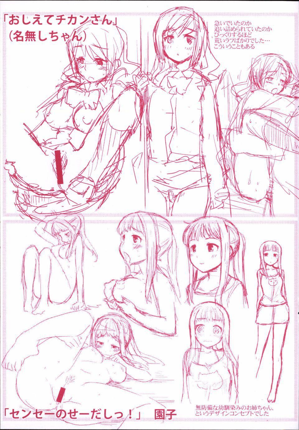 [もず]ベビーフェイス・ぐらまぁ[もず]ベビーフェイス・ぐらまぁ