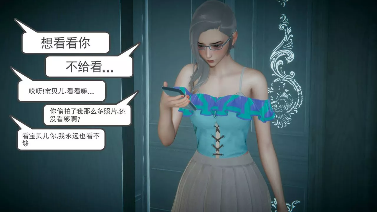 [3D]妻心如刀黑人与我妻之恩怨情仇
