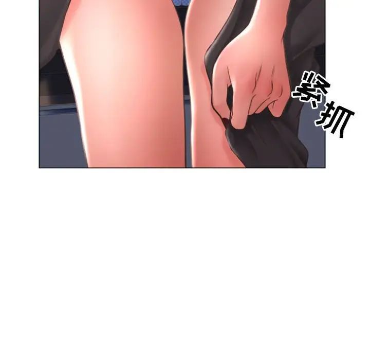 隔壁的她第18话