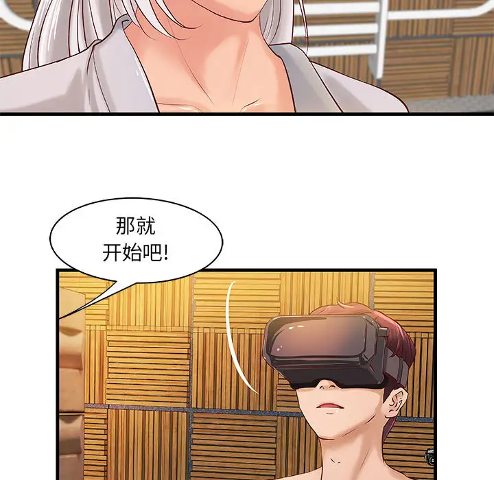 成人俱乐部第15话