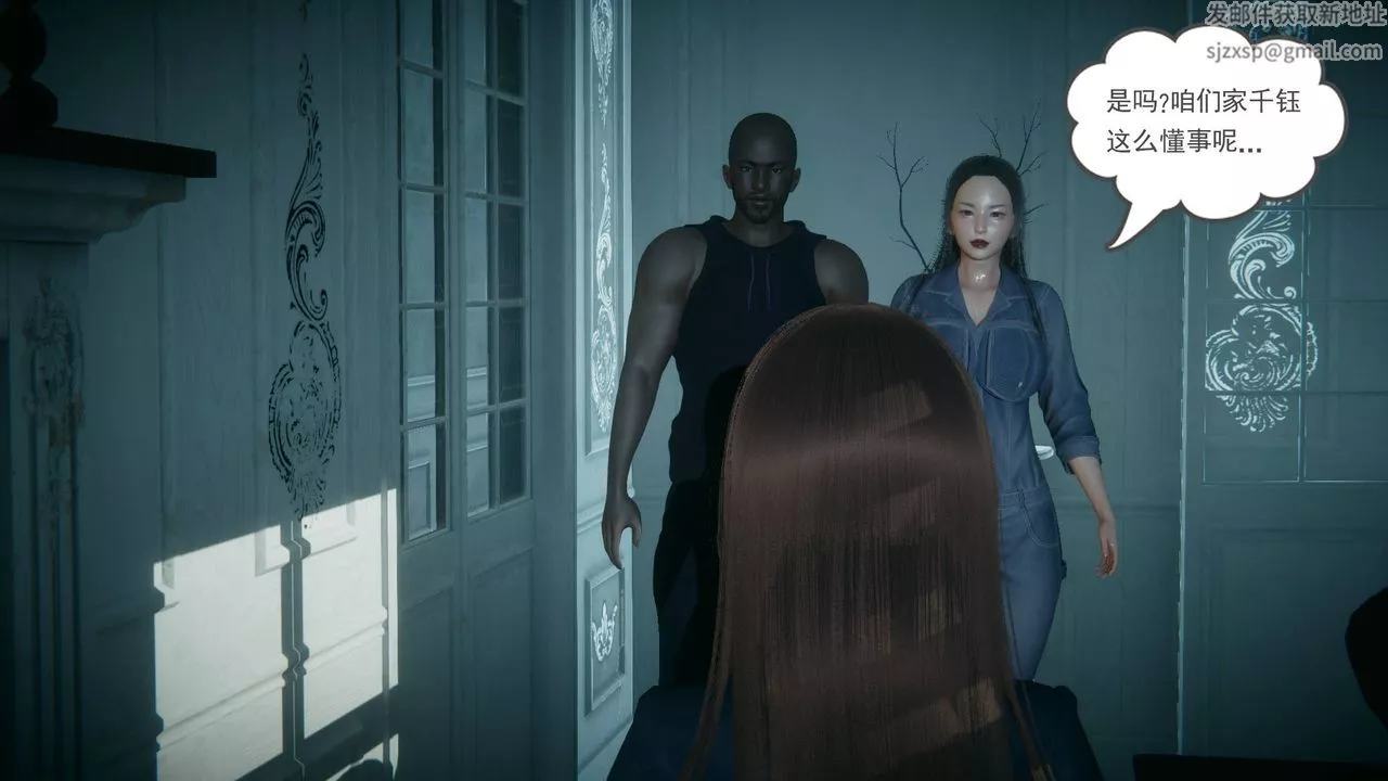 [3D]妻心如刀黑人与我妻之恩怨情仇