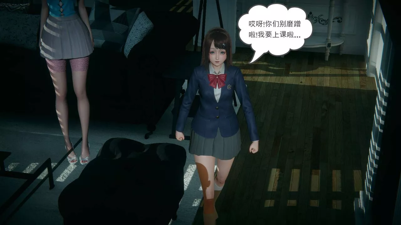 [3D]妻心如刀-黑人与我妻之恩怨情仇 - 图片 70