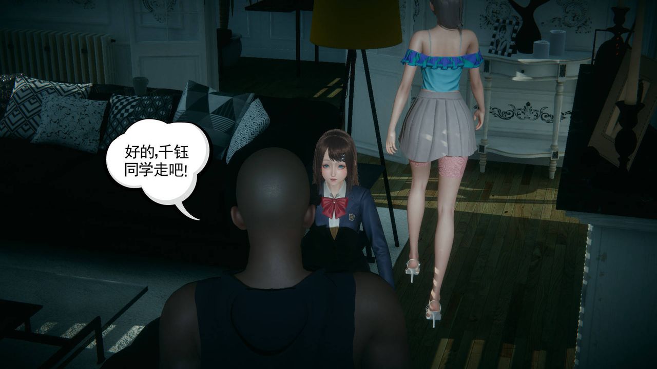 [3D]妻心如刀黑人与我妻之恩怨情仇