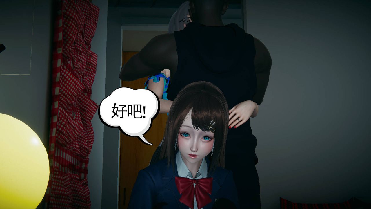 [3D]妻心如刀黑人与我妻之恩怨情仇