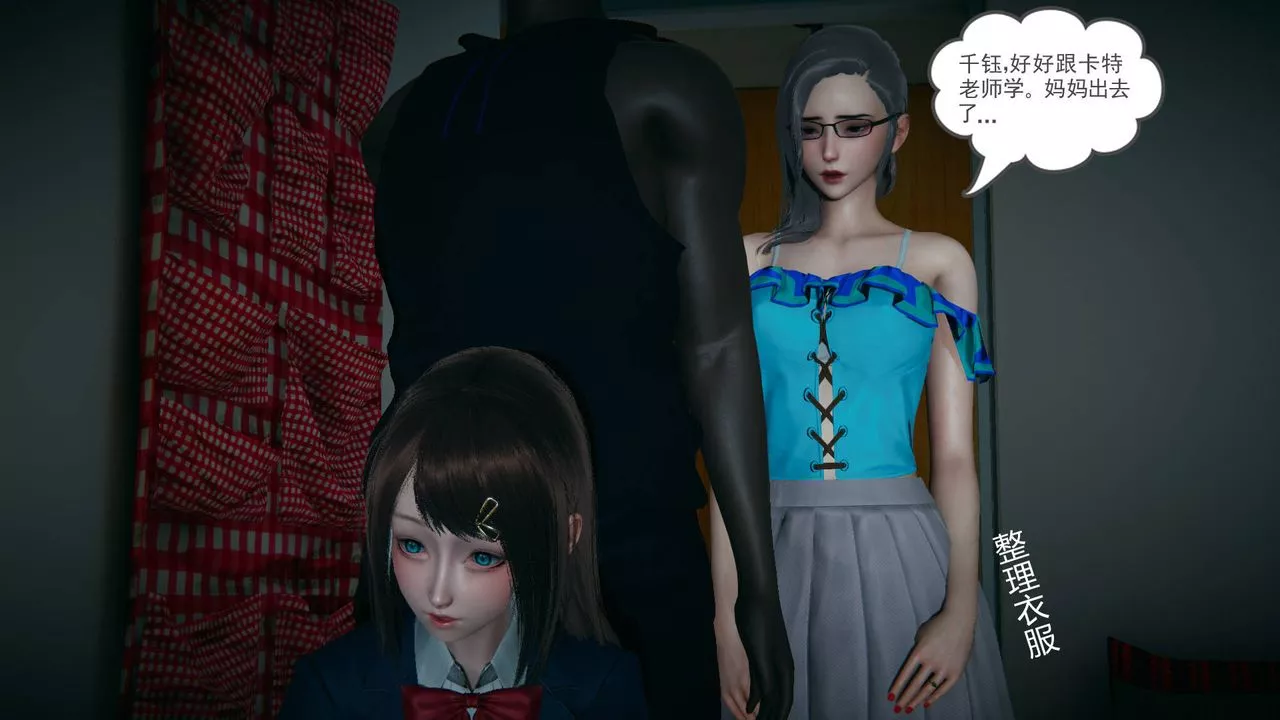 [3D]妻心如刀-黑人与我妻之恩怨情仇 - 图片 85