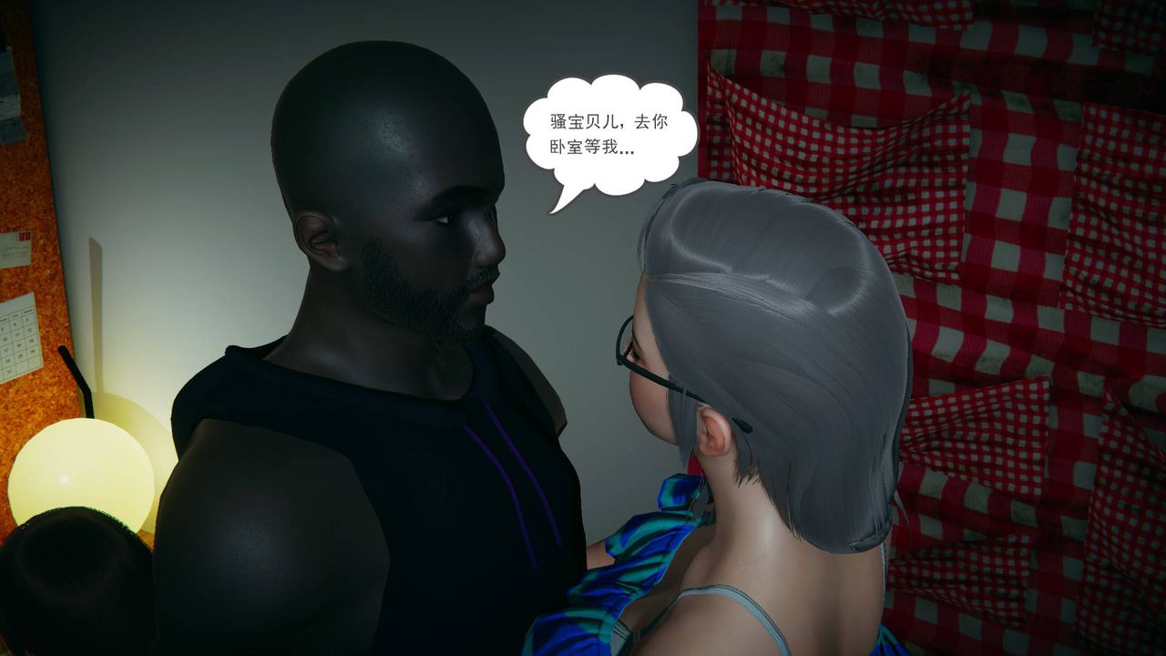 [3D]妻心如刀黑人与我妻之恩怨情仇