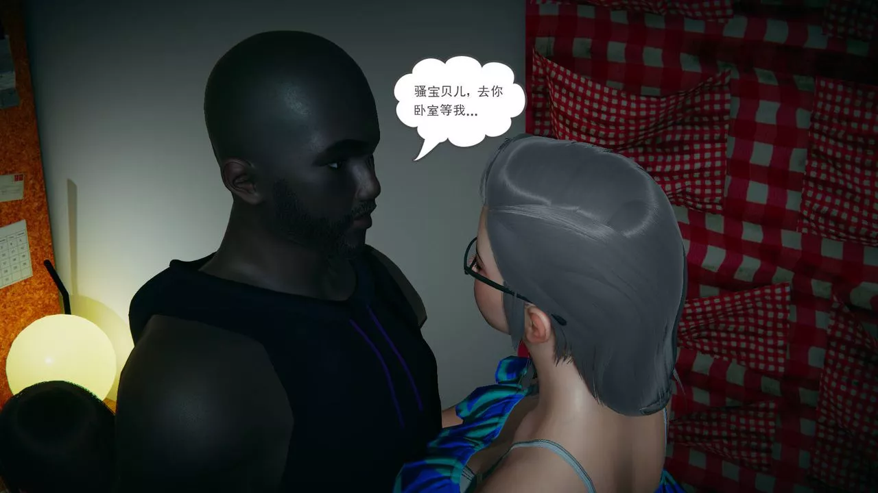 [3D]妻心如刀黑人与我妻之恩怨情仇