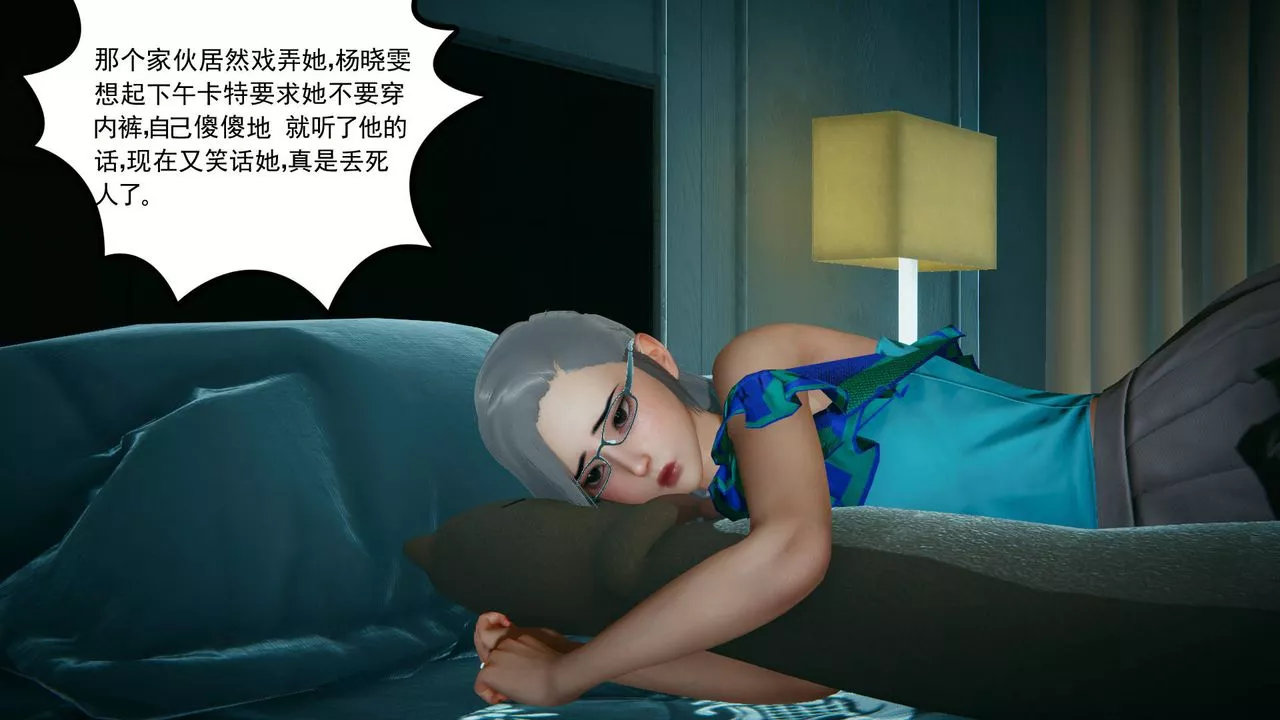 [3D]妻心如刀黑人与我妻之恩怨情仇