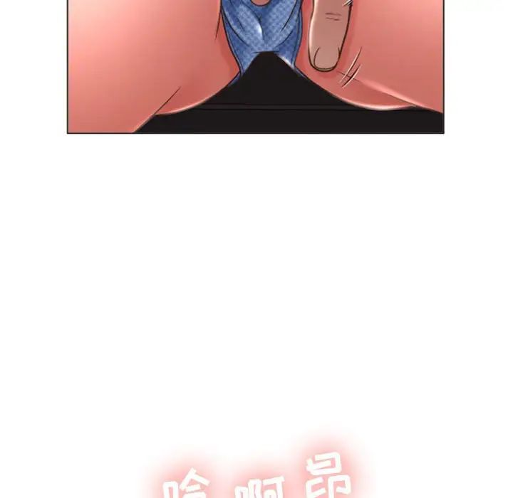 隔壁的她第19话