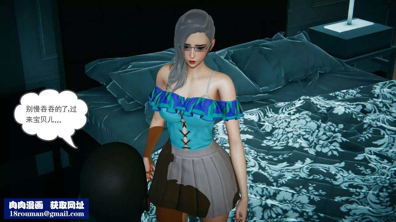 [3D]妻心如刀-黑人与我妻之恩怨情仇 - 图片 95