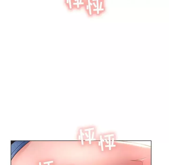 隔壁的她第19话