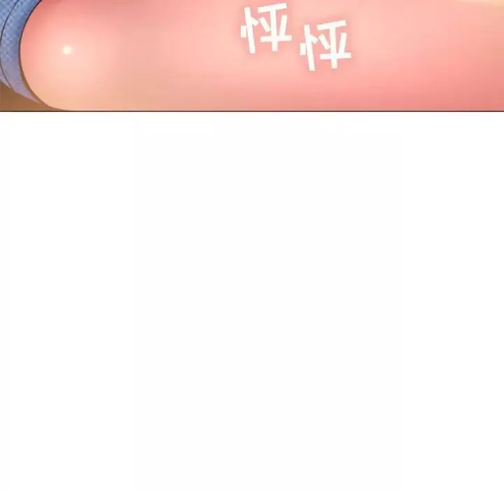 隔壁的她-第19话 - 图片 67