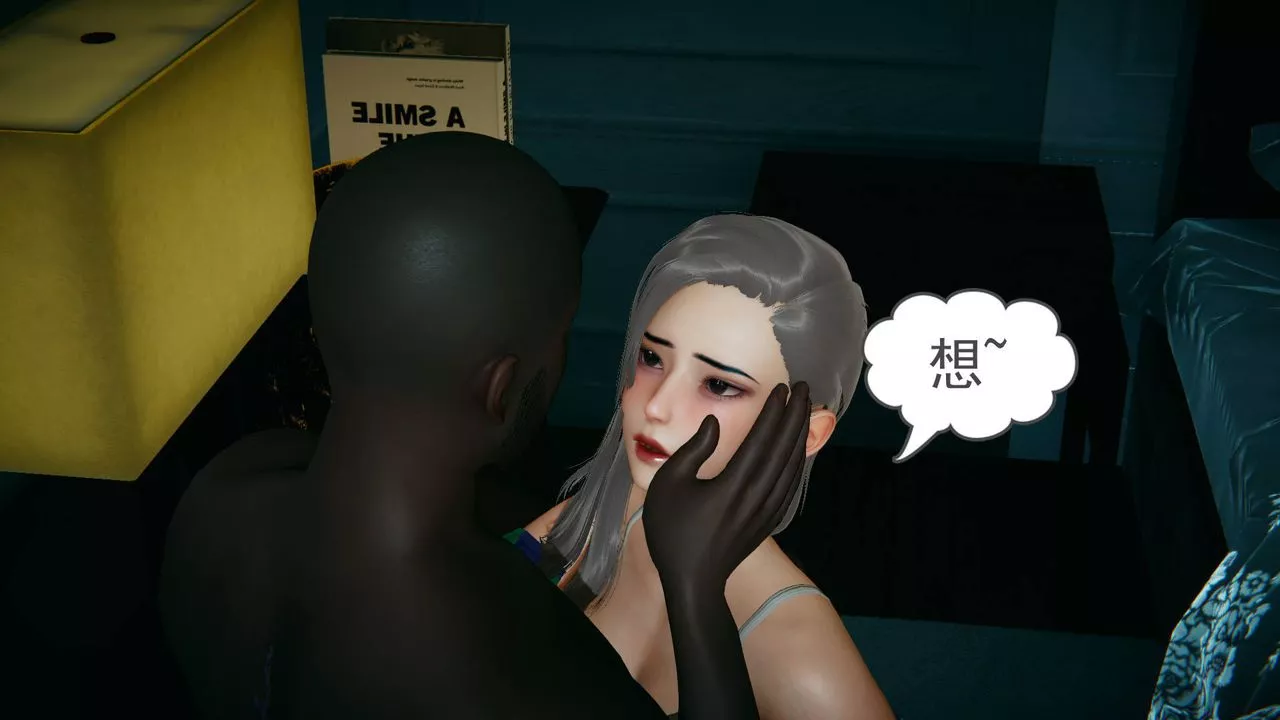 [3D]妻心如刀黑人与我妻之恩怨情仇