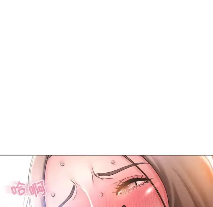 隔壁的她第19话
