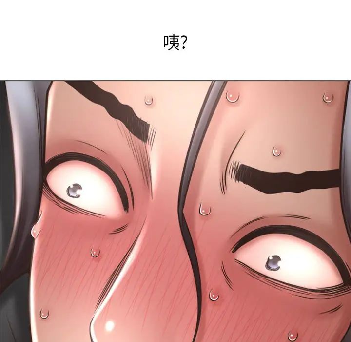 隔壁的她第19话