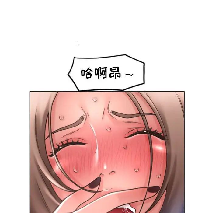 隔壁的她第19话