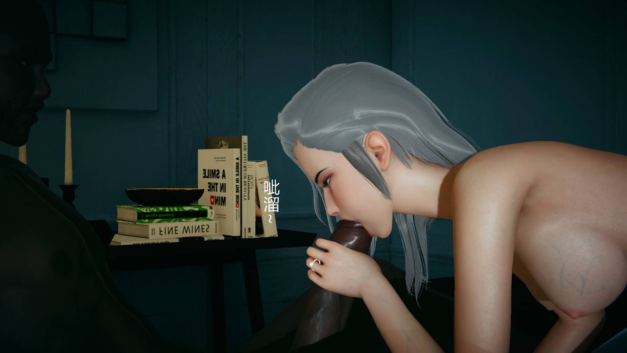 [3D]妻心如刀黑人与我妻之恩怨情仇