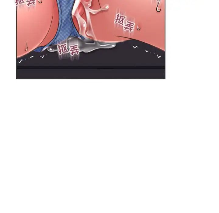 隔壁的她第19话