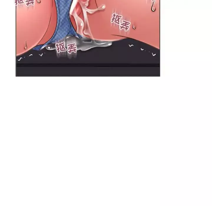 隔壁的她-第19话 - 图片 113