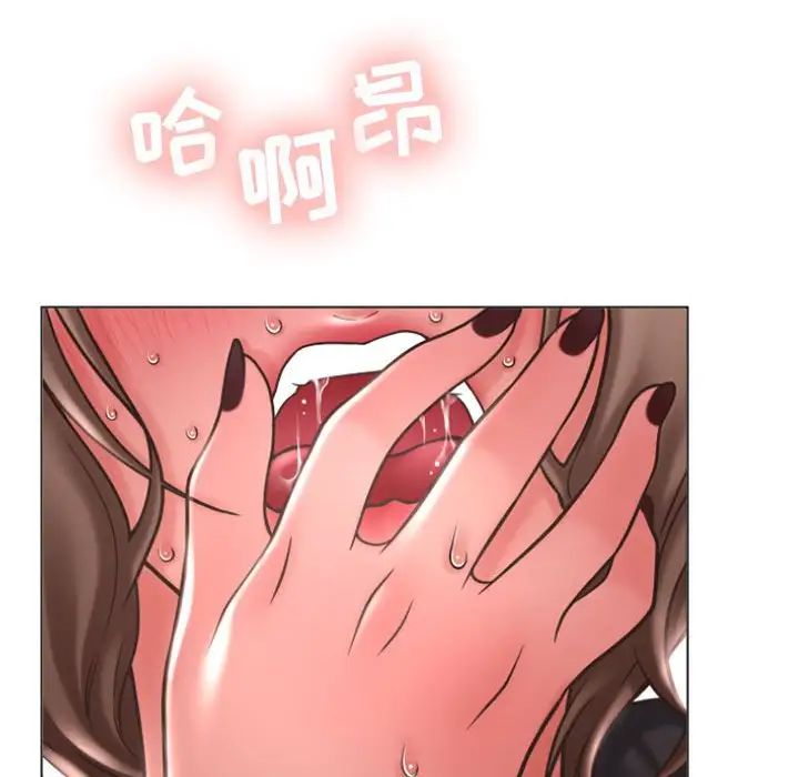 隔壁的她第19话